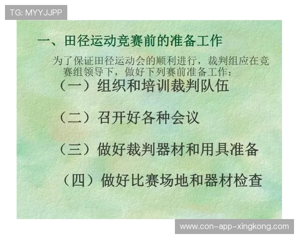 田径选拔赛加强动员与公示机制保证公平,田径运动竞赛组织的工作流程有哪些 田径选拔赛加强动员与公示机制保证公平,田径运动竞赛组织的工作流程有哪些