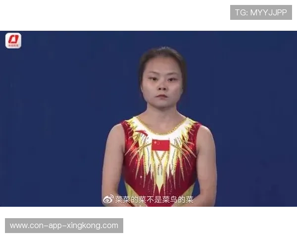 世界蹦床锦标赛出现高难度动作获高分评价，世界蹦床锦标赛女子网上个人决赛